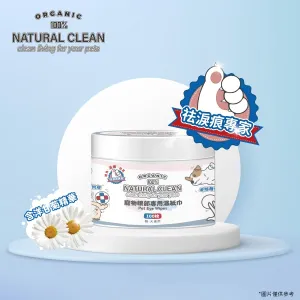 NATURAL CLEAN Pet Eye Wipes 100pcs