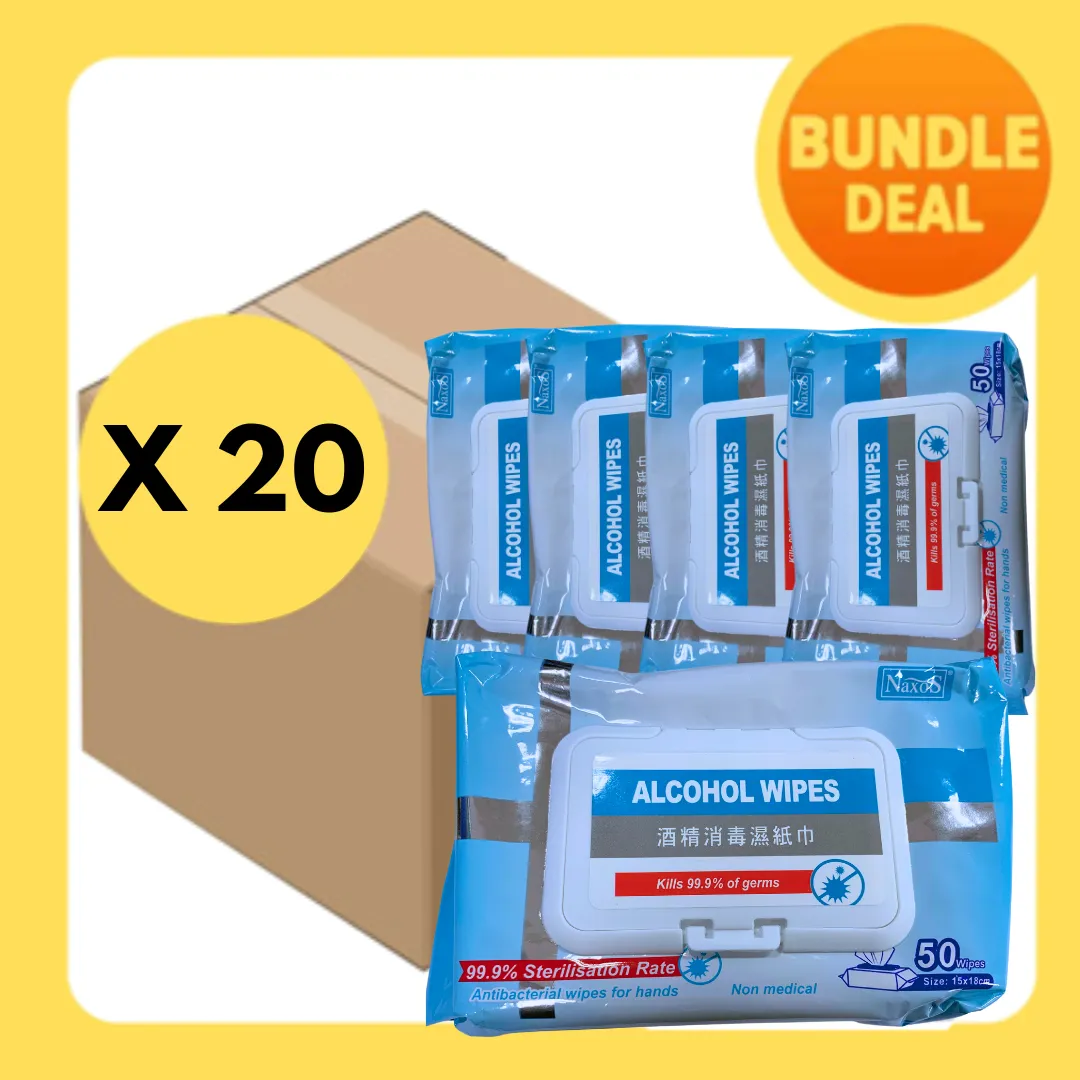 NAXOS 75% Alcohol Wet Wipes 50s (1pcs/bundle of 2/20)